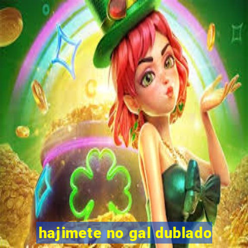 hajimete no gal dublado